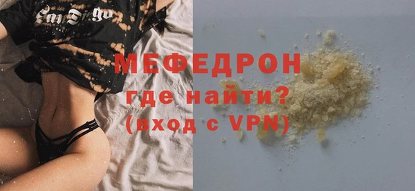 кокаин VHQ Бронницы