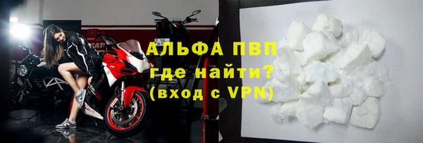 кокаин VHQ Бронницы