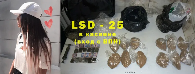 даркнет сайт  Уварово  LSD-25 экстази ecstasy 